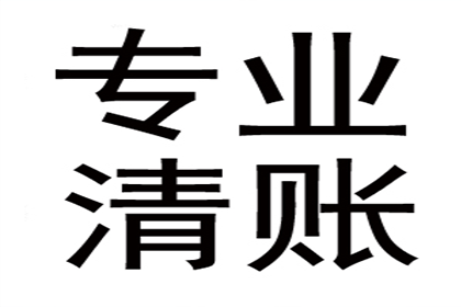 欠款逾期起诉时限是多久？